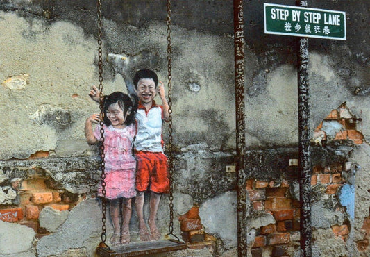 Street Art Postkarte - Kinder auf Schaukel vor Mauerwerk, Urbanes Graffiti, Blanko, Geschwister Outdoor - Erlebnis