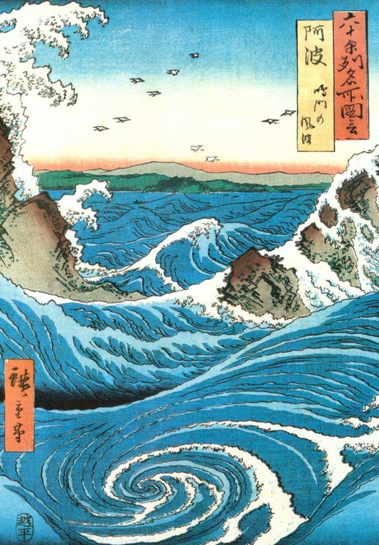 Blankopostkarte - Ando Hiroshige Kunst, Ukiyo - E Wellen, Japanisch Vintage Reprodruck, Blau Grün Vögel, Einzigartiges Sammlerstück Geschenk