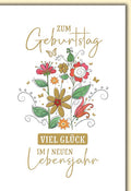 Geburtstagskarte Blumen – Bunte Blumenillustration mit Schmetterling und Goldakzenten