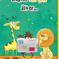 Geburtstagskarte Lustig – Tiere feiern mit Giraffe und Löwe in Comic - Stil