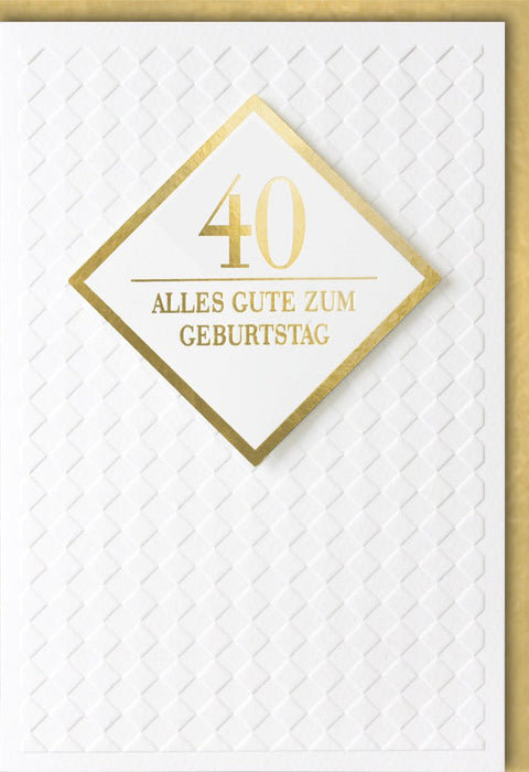 Geburtstagskarte zum 40. Jubiläum: Stilvolles Gold - Weiß Design in Premiumqualität, Festliche Glückwünsche