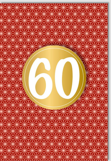 Geburtstagskarte zum 60. - Festliche Rote Karte mit Goldakzenten und Sternenmotiv für den Sechzigsten