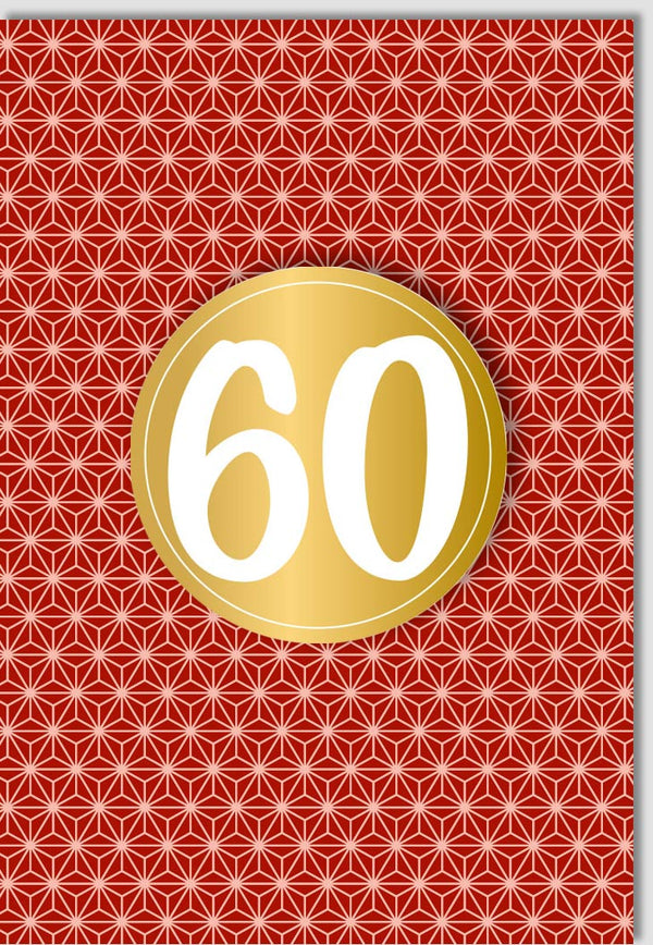 Geburtstagskarte zum 60. - Festliche Rote Karte mit Goldakzenten und Sternenmotiv für den Sechzigsten