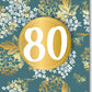 Geburtstagskarte zum 80. - Elegante Glückwünsche mit goldenem Blattdesign und luxuriösem Glanz für den besonderen Anlass
