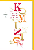 Glückwunschkarte zur Kommunion modern mit Fisch und Taube stilvoller Schriftzug alles Gute religiöse Doppelkarte für Kinder