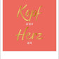 Postkarte Liebe: Herz an, Kopf aus – Elegante Goldfolie für besondere Momente
