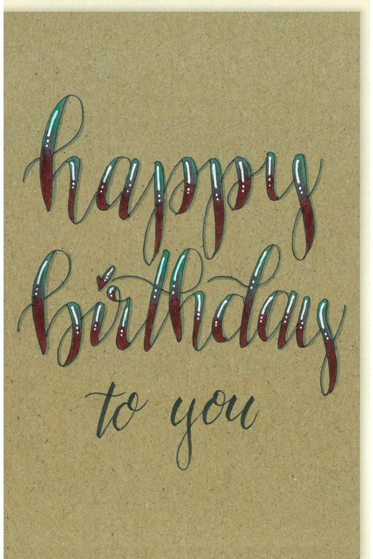 Glückwunschkarte Geburtstag Schriftkarte, mit Spotlack