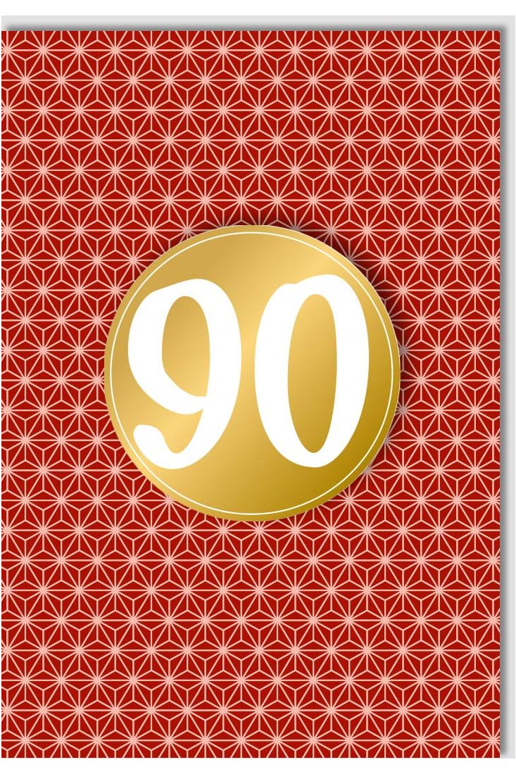 Geburtstagskarte 90 Jahre Sterne Rot Gold Applikation