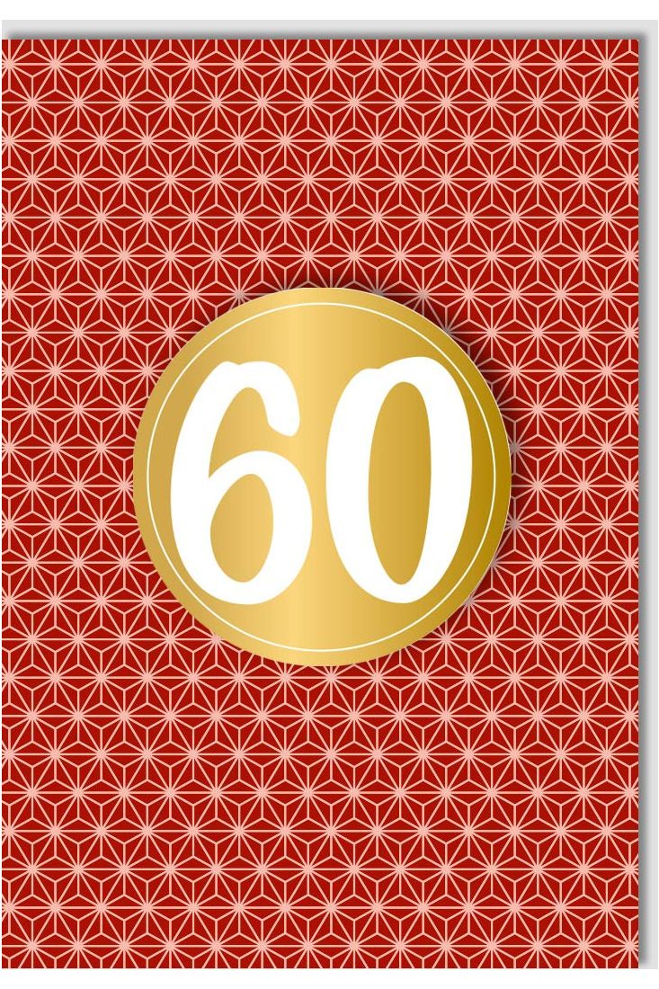 Geburtstagskarte 60 Jahre Sterne Rot Gold Applikation