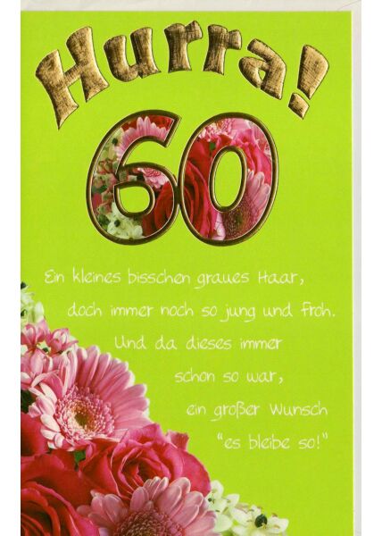 Glückwunschkarte 60 Geburtstag Hurra 60